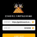 폰n닥터 | isfj 여자의 하루 루틴 (앱테크 진심녀)