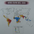 소록도 자료(2009.1.16-1.17, 포항고 사회과 동계 문화체험) 이미지