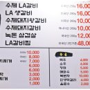 김치찜에미치다 - 관악구 신림로48길 17-20 | 김치찜에미치다