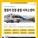 서경카서비스 이미지