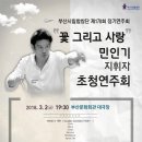 제170회 정기연주회 이미지