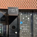 나고야스시덕 | 성수 일식 맛집 추천 :: 스시도쿠 더 성수