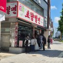 부산역 근처 맛집 지도 돼지국밥, 밀면, 이재모피자, 신발원, 빵집 등