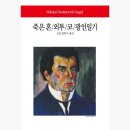 광인문화사