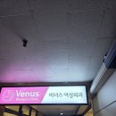 비너스여성외과의원 이미지