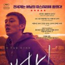 버닝 burning 이미지