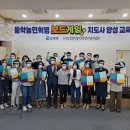 보드게임 지도사 이미지
