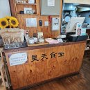 호천식당 | 막국수,불고기,메밀전 체인 맛집 - 호천식당 다녀온 후기!