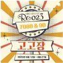 대한중장비운전학원 - 동구 대종로 9-31 | 대한중장비운전학원