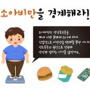 리플레쉬킥복싱