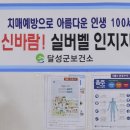 하빈면민복지회관 이미지