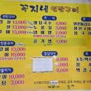 꼭지네국수