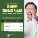 탄탄치과기공소 이미지