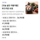 가장맛있는족발인천논현점