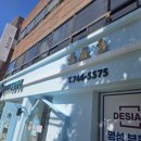 곰아저씨동물병원 이미지