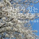 의창-북면-6-비-3 네이버블로그