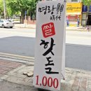 이지소아청소년과의원 이미지