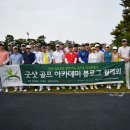 굿샷아카데미골프 이미지