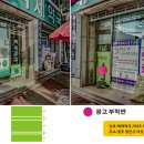 송정백제약국 네이버블로그