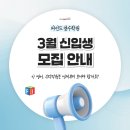 파인드영수학원