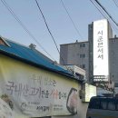 현대동백서비스(주) 이미지