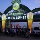 국제민박 이미지