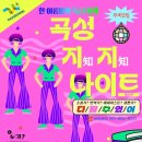 곡성민박멜론