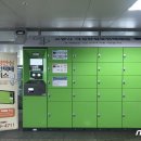 고양안심무인택배함(덕양구청) 이미지