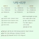 광주 키즈 프라이빗 수영장 후기_조이풀(JOYPOOL)