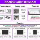 하안1동 주민센터 이미지