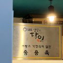 마포 버거 투어 아티장 깔조네, 보이드앤헝그리 수제버거 양대 산맥
