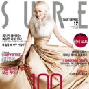 슈어 코스메틱