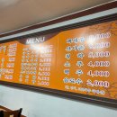 오렌지 감자탕 이미지