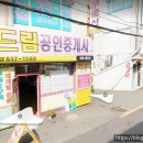 스피넬헤어라인