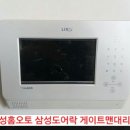단지텔레콤 Daum카페