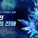 아이온