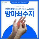 조은마디병원 이미지
