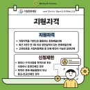 2024 찾아가는문화나눔공연 이미지