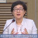 한국기록학회 회장 "청와대 대량 문건, 전 정권의 근무태만 결과" 이미지