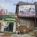 마을오리 이미지