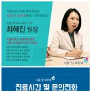 진피부과