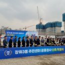 장위3동 주민센터 이미지