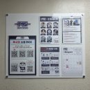 민진소프트 | [F45 부평] 어서와 뿌사오는 처음이지?