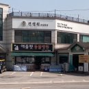 애플펫 동물병원 이미지