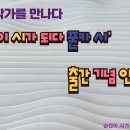 <시 창작>폰카, 시가 되다 이미지