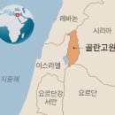 고원 이미지