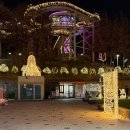 금강공원 1호 화장실(남/녀) | 2025 대구 크리스마스 축제 앞산 겨울정원