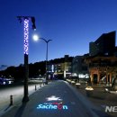 남일대해수욕장 이미지