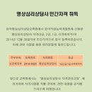 한국명상심리상담교육원 이미지