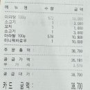 라홍방마라탕(신길점) 이미지